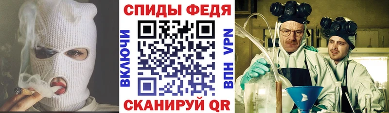 АМФ VHQ hydra ТОР Мурманск