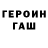 ГАШИШ Изолятор Alla Puh