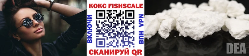 как найти наркотики  Мурманск  блэк спрут маркетплейс  Кокаин 98% 