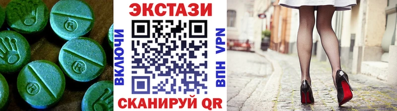 цены наркотик  Мурманск  Экстази Дубай 