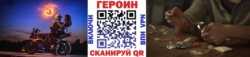 ГЕРОИН афганец OMG сайт Мурманск