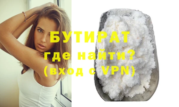 герыч Волосово