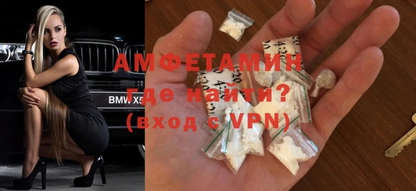 экстази Володарск