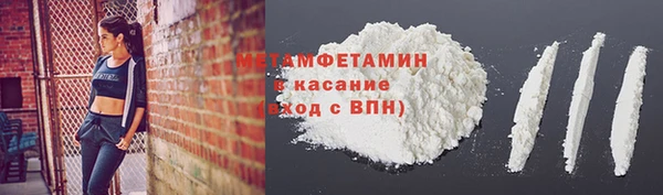 каннабис Сафоново
