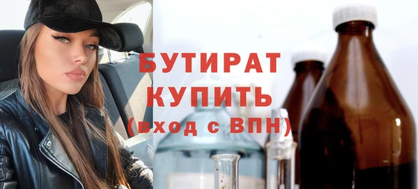 кокс Волоколамск