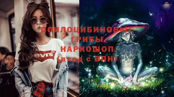 экстази Володарск
