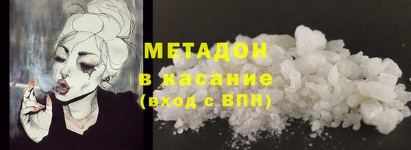 экстази Володарск
