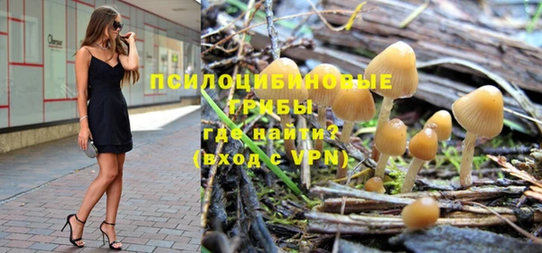 герыч Волосово