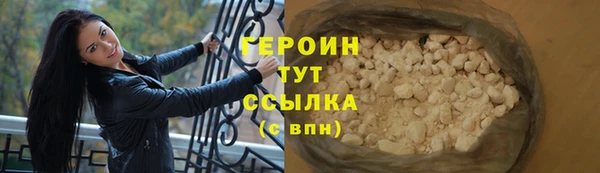 каннабис Сафоново