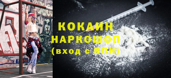 герыч Волосово