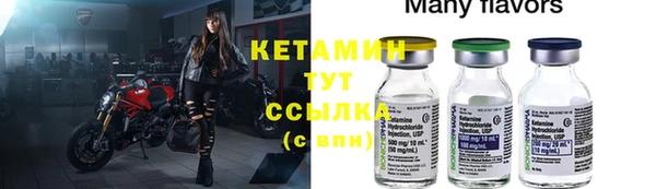 экстази Володарск