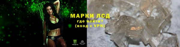 экстази Володарск