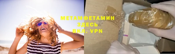 экстази Володарск