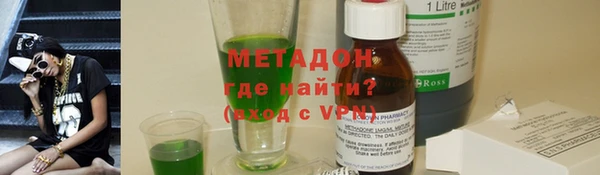 ECSTASY Вяземский