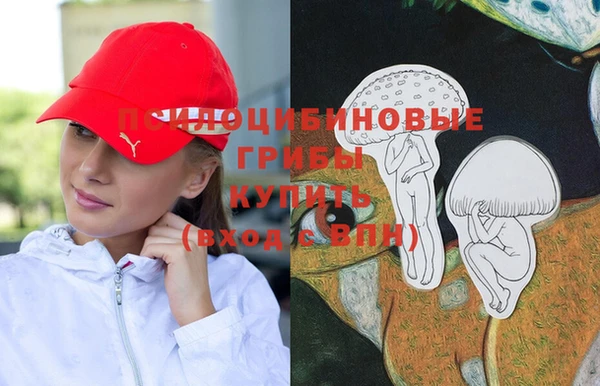 экстази Володарск