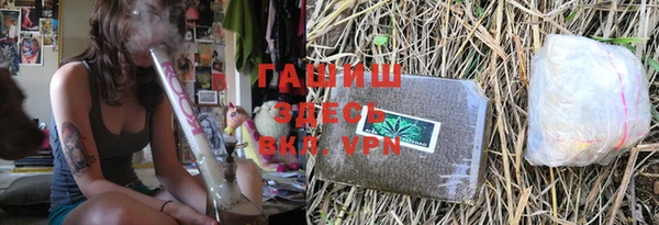 герыч Волосово