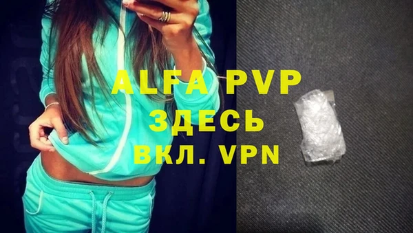 экстази Володарск
