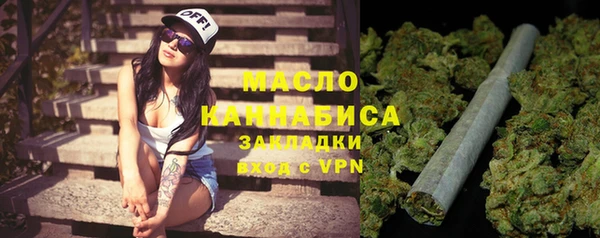 стафф Верея