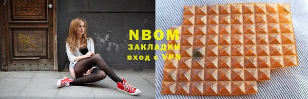 экстази Володарск