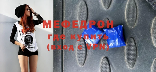 ALPHA PVP Вязники