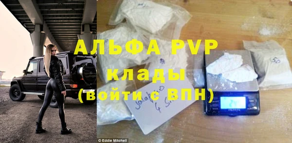 герыч Волосово