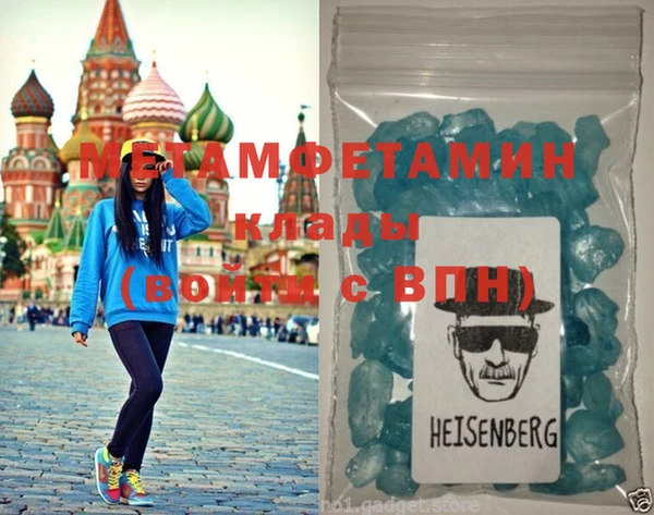 мефедрон VHQ Верхний Тагил