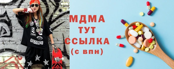 ALPHA PVP Вязники