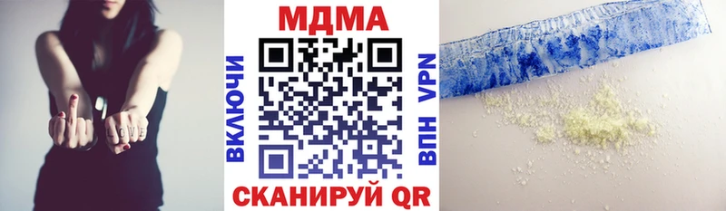 нарко площадка формула  Мурманск  МДМА Molly 