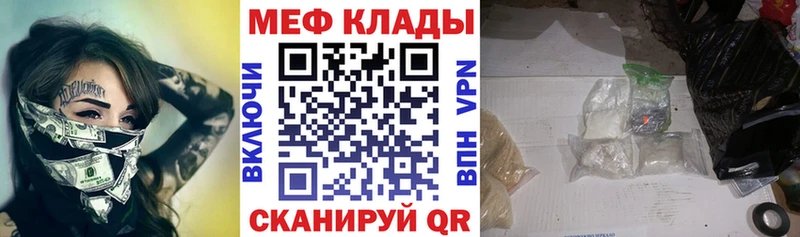 mega как зайти Мурманск Меф 4 MMC