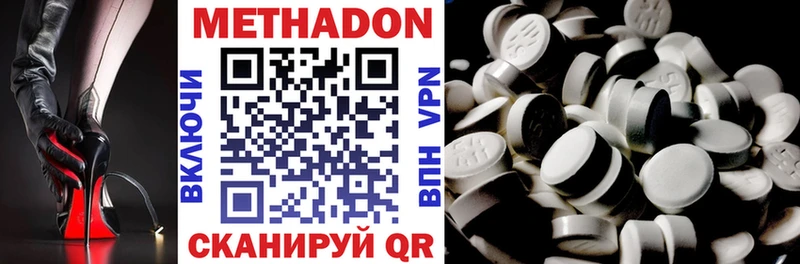 OMG ONION наркота Мурманск МЕТАДОН VHQ