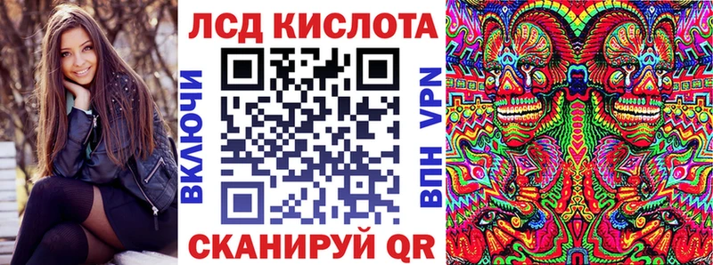 Марки NBOMe 1500мкг  Мурманск 