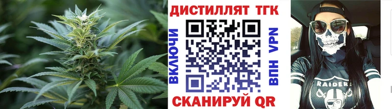 darknet формула  Мурманск  Дистиллят ТГК концентрат 