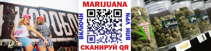 Бошки Шишки ГИДРОПОН  даркнет сайт  Мурманск 