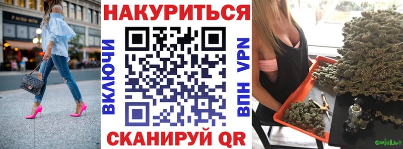 МАРИХУАНА марихуана Мурманск